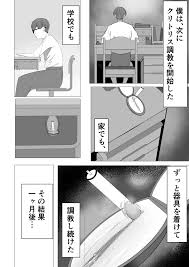 清楚系風紀委員長でも、クリ責めには抗えない - クイック同人-同人誌・エロ漫画が無料見放題!!
