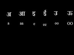 How To Write Hindi Alphabets Hindi Vowels A Aa Ee Hindi Varnamala Youtube These kids songs are great for. how to write hindi alphabets hindi vowels a aa ee hindi varnamala