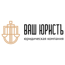 ВАШ ЮРИСТЪ - КРЕДИТНЫЕ ЮРИСТЫ