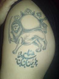 If investing into stocks and using. Shia Tattoo Off Topic Shiachat Com