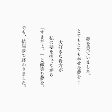 from my tumblr 会いたい人への言葉 失恋 名言 名言 恋愛