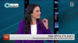 בכל שישי בשש מדברים בלי חשבון על השבוע שהיה עם האנשים שעשו אותו. Playtube Pk Ultimate Video Sharing Website