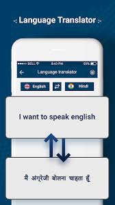 You can use the spelling and grammar checker for any text including the essays, articles, papers, and assignments. Corrector Ortografico Verificacion De Gramatica Inglesa V1 9 Apk Mod Para Android Techreal247