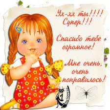 живые картинки!!! | Открытки, Картинки, Веселые картинки