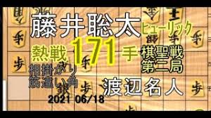 ▼最新の対局・棋譜再生 ▼youtube棋譜再生 ▼通算成績 ▼棋戦別対戦成績 ▼棋士別対戦成績 ▼2021年度対局一覧 ▼2020年度手番別戦型グラフ ▼2020年度対局. Ezedrcbqtxoebm