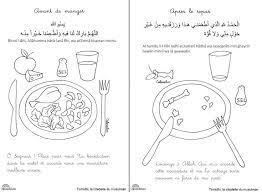 apprentissage des invocations education religieuse coran enfant liste coloriages de minnie mouse