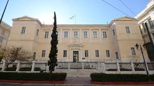 Γιώργος μπαμπινιώτης © eurokinnissi/μπαλτασ κωστασ. Arsakeio Par8enagwgeio Symboylio Ths Epikrateias Trip2athens Com