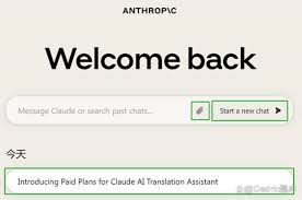 Claude 2开始收费了，值得每月20美元吗？ - ToolAI - ToolAI.io