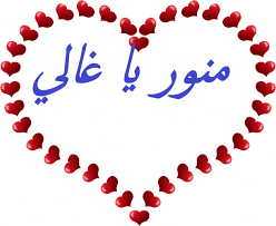 images