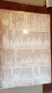 Cicala trattoria is situated in the center of prague exactly in zitna street which is parallel with wenceslas square. Vegetable Soup Picture Of Trattoria Il Calcio Drobeta Turnu Severin Tripadvisor