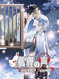 Image Result For Kitsune No Koe Hu Li Kitsune Anime Huli