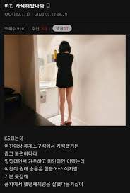 여친이 카색해봤나봐 | 유머 게시판 | RULIWEB