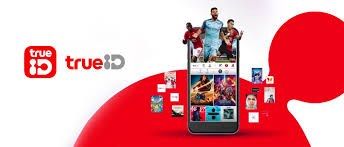 Create a logo for business in minutes. True Id App True Id Tv A A A Âª A Ã¿ A Pantip