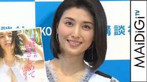 Discover new books on goodreads. æ©‹æœ¬ãƒžãƒŠãƒŸ äº‹å‹™æ‰€ng ã«ã‚‚æŒ'æˆ¦ çµå©šã—ã¦ã‚‚ã‚»ã‚¯ã‚·ãƒ¼ã¯æ­»å®ˆ å†™çœŸé›†ç™ºå£²ã‚¤ãƒ™ãƒ³ãƒˆ Youtube