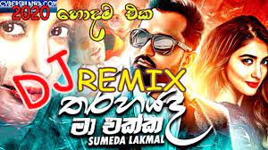 Download and convert tharahaida ma ekka to mp3 and mp4 for free. Tharahaida Ma Ekka Dj Remix à¶­à¶»à·„à¶º à¶¯ à¶¸ à¶'à¶š à¶š Tharahaida Ma Ekka Dj Song Sumeda Lakmal New Song Youtube
