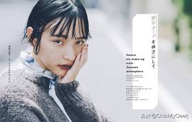 She is a Hong Kong Academy Award-winning actress, but she went to Japan to  develop but spent all her savings and suffered from depression