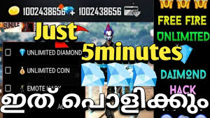 You can use in easy and secure with our garena free fire tool! Diamond Hack Free Fire How To Hack Free Fire Diamond Free Fire Diamond Hack 2020 Malayalam Youtube