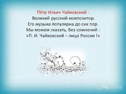 проект по окружающему миру 3 класс богатства отданные людям скачать бесплатно Prezentaciya Na Temu Proekt Po Okruzhayushemu Miru Bogatstva Otdannye Lyudyam Skachat Besplatno I Bez Registracii