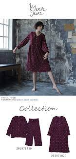 ナルエー narue パジャマ レーヨン起毛 ホリデー 長袖 ロングパンツ 上下セット ルームウェア レディース ワコール トリンプの京都発インナーショップ白鳩公式サイト ワンピース ドレス レディースウェア ルームウェア