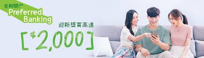 Find out what works well at 恒生銀行 hang seng bank from the people who know best. Latest Job Model Factory Model Agency Hong Kong