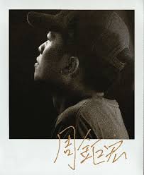 澳門流動社區 緊貼最新社會話題 由型男索女 上班一族到為人父母 都可於討論區搵到屬於你既內容 人人都可以做記者 報導身邊第一手即時資訊. æ¾³éä¹å¹´years Of Macau å'¨éå® ææ é»å½±é¤¨cinematheque Passion Facebook