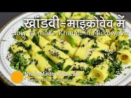 Microwave Khandvi Recipe How To Make Khandvi In Microwave Youtube Khandvi Recipe Microwave Recipe Indian Indian Food Recipes Vegetarian
