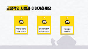 펭수테마 파워포인트 템플릿 무료나눔 Ppt템플릿 제작과정공개 2020 템플릿 파워포인트 무료