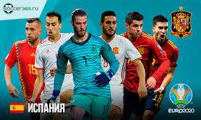Прогнози на чемпіонат європи 2020. Ljavkstplgwpm