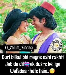 Pin By Angela On Shayari Zits Hindi Quotes Romantic