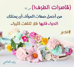 Pin By كتابا متشابها On ٣٨ سورة ص Quran Quotes Verses Islamic Pictures Quran Quotes