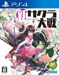 Amazon.com: Shin Sakura Wars : Video Games