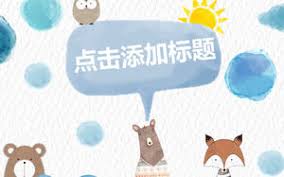 Biru Lucu Kartun Ppt Template Hewan Kecil Yang Lucu Powerpoint Template Free Download Download now gambar animasi gratis untuk presentasi microsoft office. biru lucu kartun ppt template hewan