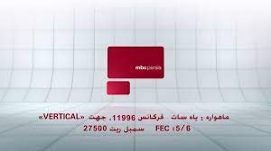 Watching live on live farsi. Mbc Persia Youtube