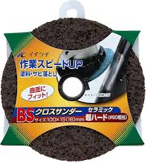 Amazon | イチグチ ディスク BSクロスサンダー セラミック 超ハード 84043 | ハンドサンダー