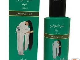 أضرار وفوائد زيت ترشوب