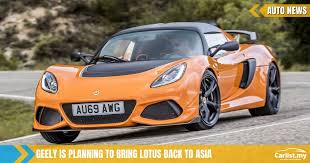 Hasil dan keuntungan proton telah terjejas teruk, tetapi majoriti saham pasaran masih dikekalkan pada awal 2000an. Geely Is Bringing Lotus Back To Asia Auto News Carlist My