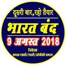 144 days remain until the end of the year. With Proposed Bharat Bandh On August 9 Dalits Target Judiciary