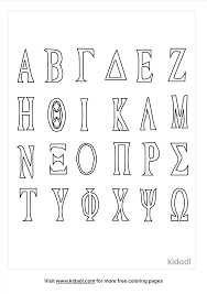The greek alphabet has been used to write the greek language since about. Greek Alphabet Coloring Page Free Letters Coloring Page Kidadl