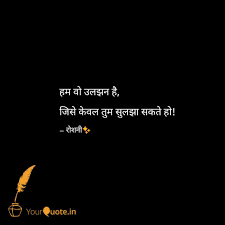 Pin On Quit Quote