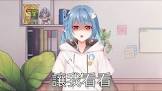 栞栞 (VTuber)