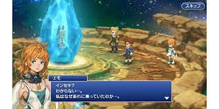 Se han publicado los primeras scans de final fantasy legend ii, un remake de este aclamado juego que se estrenará en el año 1990. Two New Final Fantasy Games Coming To Android In 2015