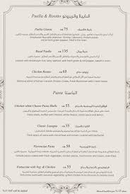 مطعم افوكادو المنيو ارقام التواصل واوقات العمل