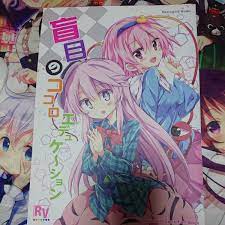 ヤフオク! - 同人誌 コミケ 東方 古明地さとり こころ