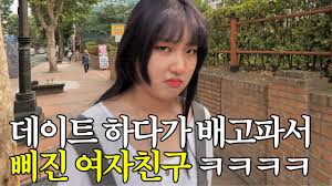 친구, 여자친구 드라마 성인 3일전. ë°ì´íŠ¸ í•˜ë‹¤ê°€ ë°°ê³ íŒŒì„œ ì‚ì§„ ì—¬ìžì¹œêµ¬ ã…‹ã…‹ã…‹ã…‹ã…‹ ì†Œì†Œí•˜ê²Œ ìµì„ ë™ ë°ì´íŠ¸ With ê°¤ëŸ­ì‹œs10 ë‚¨ìž ìš°íˆ¬