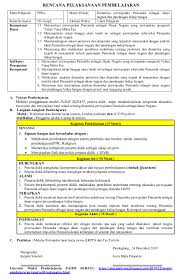 Yakni rpp 1 lembar smp pai kelas 7 8 9 semester 2 k13 revisi 2021. Download Rpp 1 Lembar Pai Smp Kelas 7 Jawabanku Id