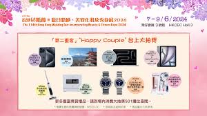會展6月婚展必睇精選全攻略！ 第114屆香港結婚節涵蓋準新人籌備婚禮所需，包括🍷婚宴酒席、婚嫁珠寶、過大禮、回禮、體檢及美容服務等💒  仲有好多會場限定優惠😍 到時有歌手#