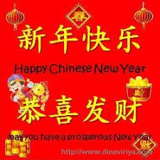 0 ratings0% found this document useful (0 votes). Kumpulan Ucapan Tahun Baru Imlek Festival Musim Semi