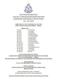 Data semasa pada 4 april 2020. Https M Facebook Com Story Php Story Fbid 2418947021448924 Id 161086313901684 Jualan Lelongan Kenderaan Pasukan Cawangan Pengangkutan Ipk Perak Cawangan Pengangkutan Jabatan Sumber Strategik Dan Teknologi Start Ibu Pejabat Polis Kontinjen Ipk