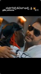 Reel by Rajesh KR Ammu Kavumtharayil (@rajesh_ammu.1989_online) · December  30, 2025