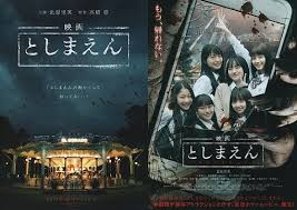 燃える映画軍団 ブログ編